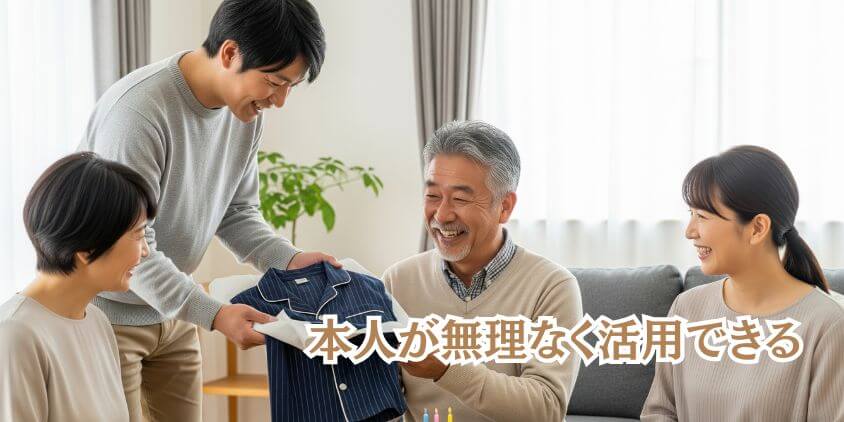 無趣味の父へのプレゼント選びで大切な配慮