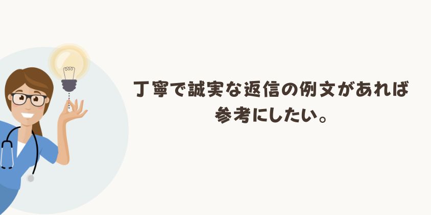 誕生日メッセージ上司3