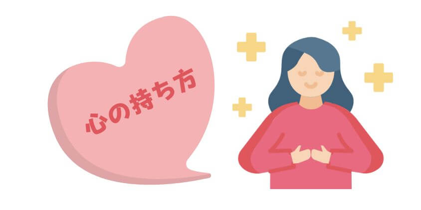 女性の還暦と厄年の関係を知る