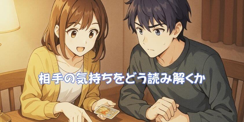 「メッセージ」どう思ったか|タロットで実践ガイド