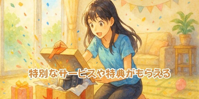 ジャパネット「誕生日特典」の驚き体験