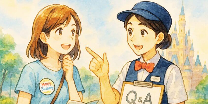 Q&A(よくある質問)