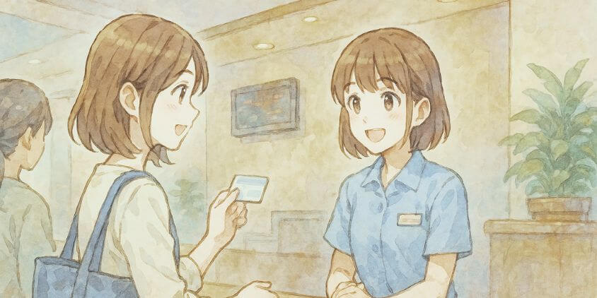 簡単3ステップ!特典を受けるための要件