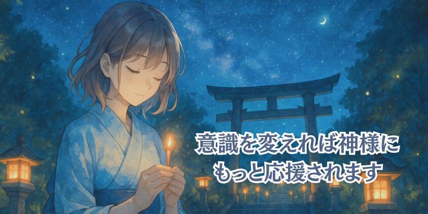 知らないと損する誕生日「神社参拝」のスピリチュアル効果