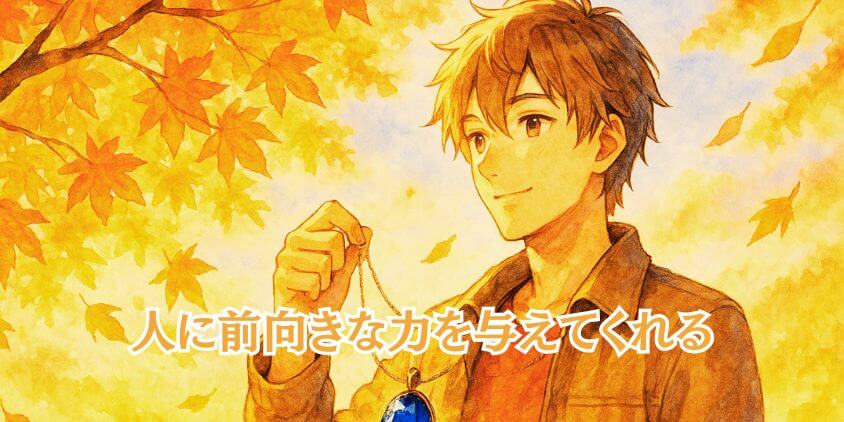 11月誕生日の宝石選び完全ガイド