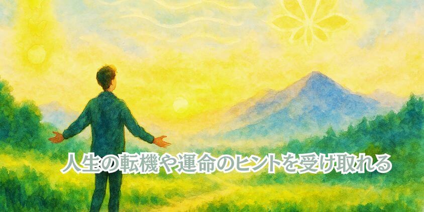 「スピリチュアル358」の意味と基礎知識