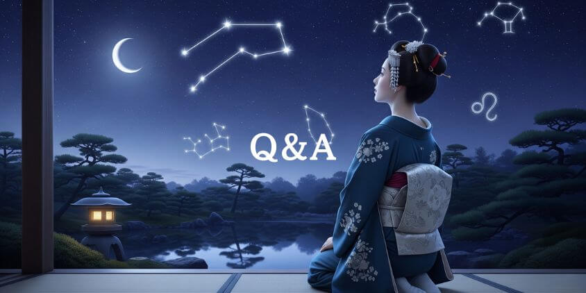 北斗七星の誕生星に関するよくある質問(FAQ)