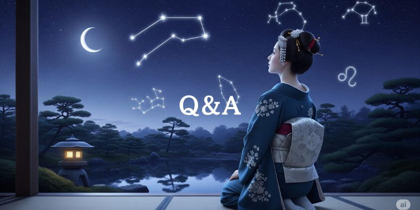 北斗七星の誕生星に関するよくある質問(FAQ)