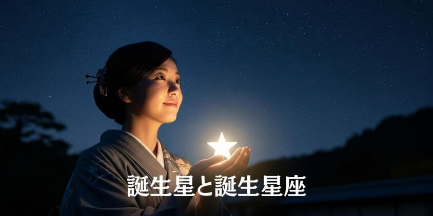 誕生石のように個人のアイデンティティの象徴