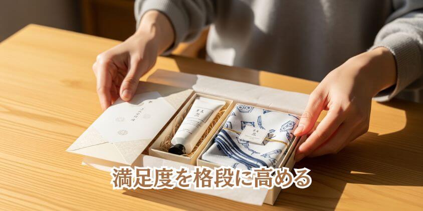 現金と小物ギフトのセットで気持ちをプラス