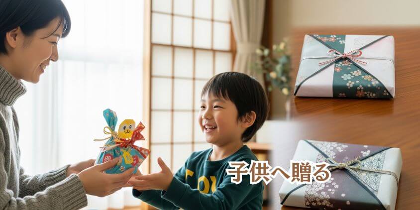 親や子供に贈る誕生日プレゼント現金のアイデア