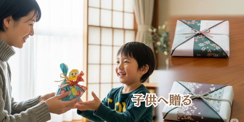 親や子供に贈る誕生日プレゼント現金のアイデア
