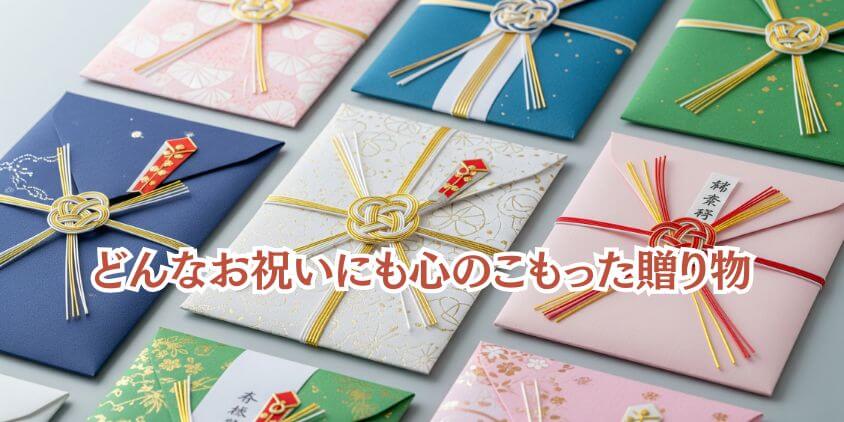 結婚祝いにも使える! 誕生日以外の利用シーン