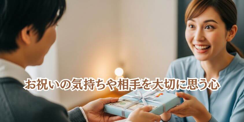 現金ラッピングの目的とメリット