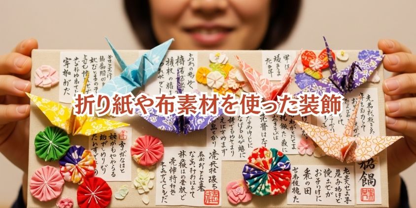 高齢者が喜ぶ誕生日に色紙をプレゼント|デザインの具体アイデア