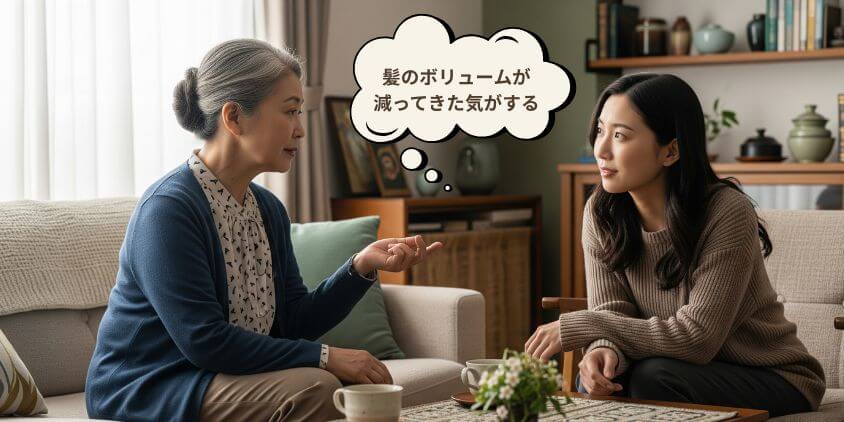 秘訣1：お母さんの「今の悩み」と「好み」を徹底リサーチ