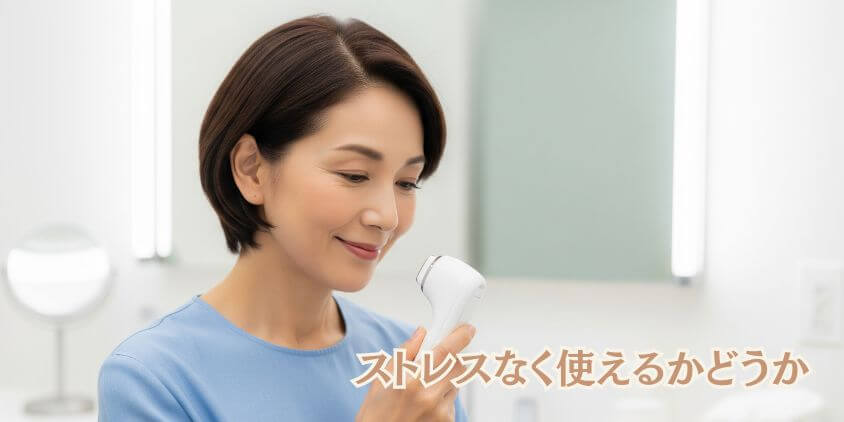 秘訣2：実用性重視！ 毎日使いたくなるアイテムを選ぶ