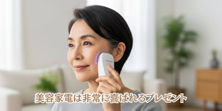 家で本格ケア！ 人気の美容家電・美顔器