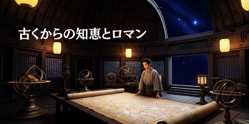 誕生星の定義と意味、そしてその由来