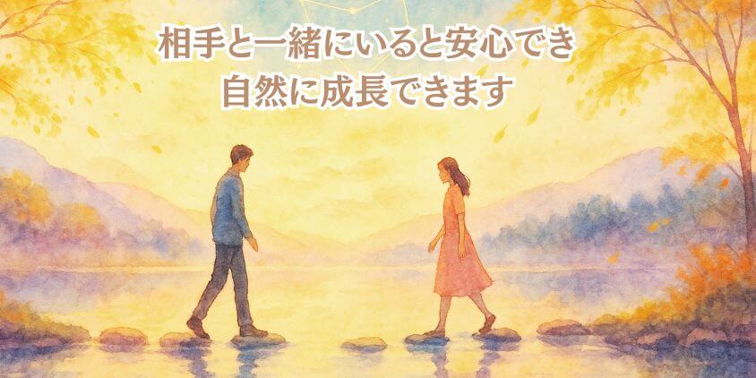 「12月11日生まれ」の人が出会うソウルメイト
