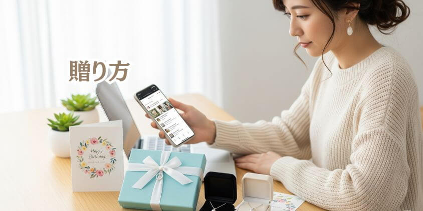 ゾロ目の誕生日プレゼントを贈るための実践ガイド