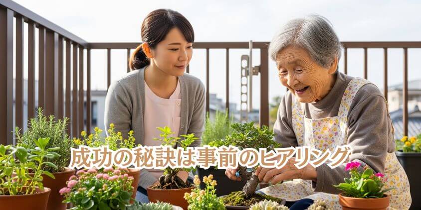 デイサービスで「高齢者が喜ぶ」誕生日プレゼント企画