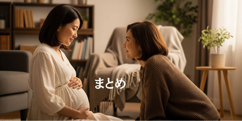 心遣いが伝わる出産直前メッセージを友人へ