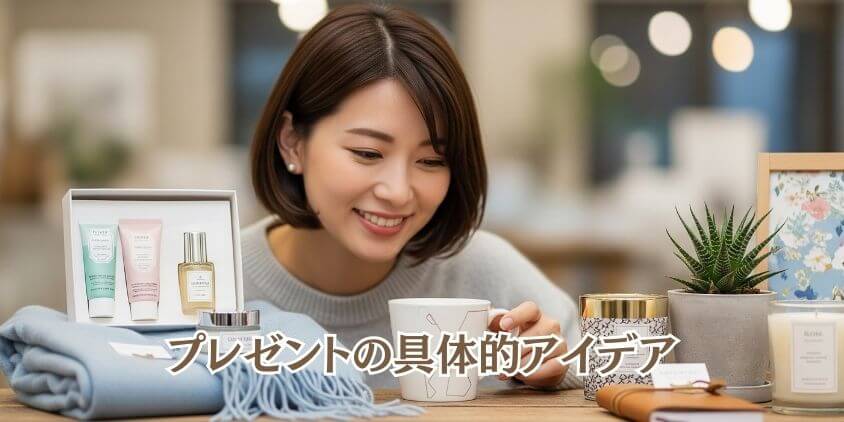 妻が本当に喜ぶ「出産お疲れ様」のプレゼント具体的アイデア