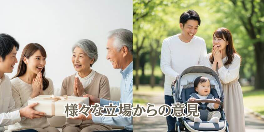参考になる口コミ・感想レビュー