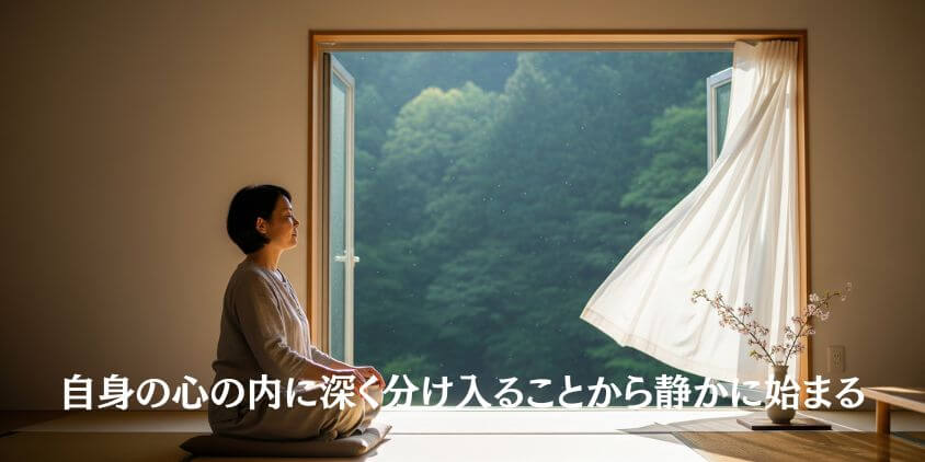 「自己観察と直感」を使った守護霊獣の見つけ方