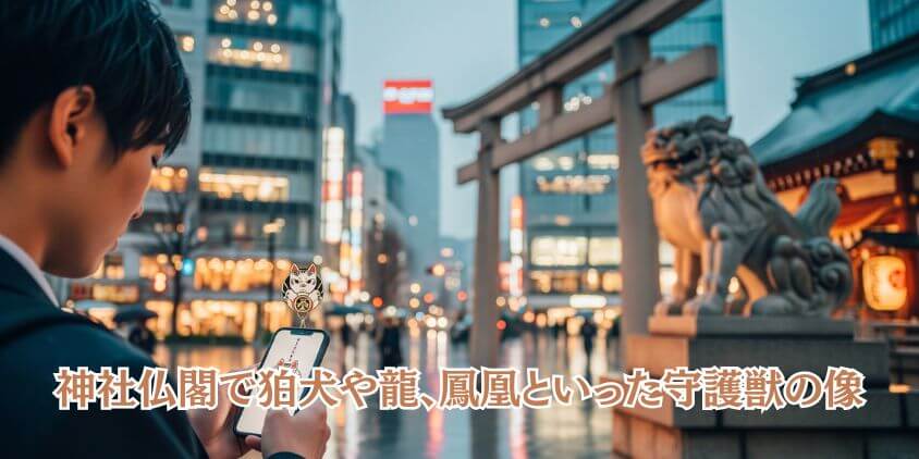信仰や文化への影響と個人との関わり