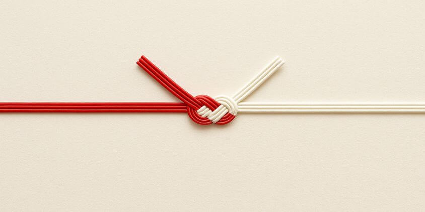 結び切り