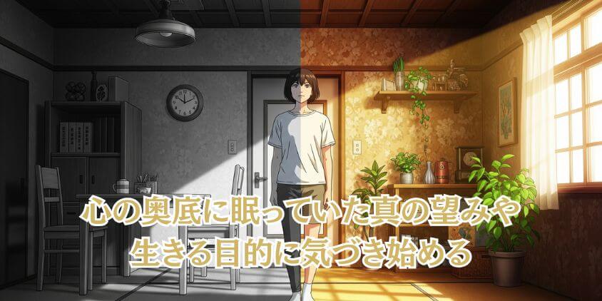 ツインレイの出会いが人生に与える影響