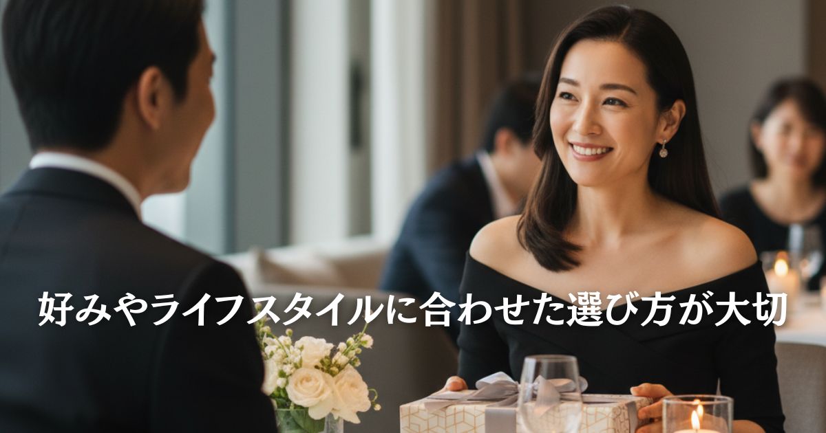 夫婦の絆と特別な日の雰囲気を表現。体験型ギフト（ディナー）の要素も含む。