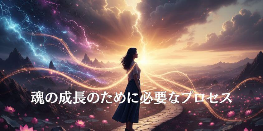 ツインレイむかつく