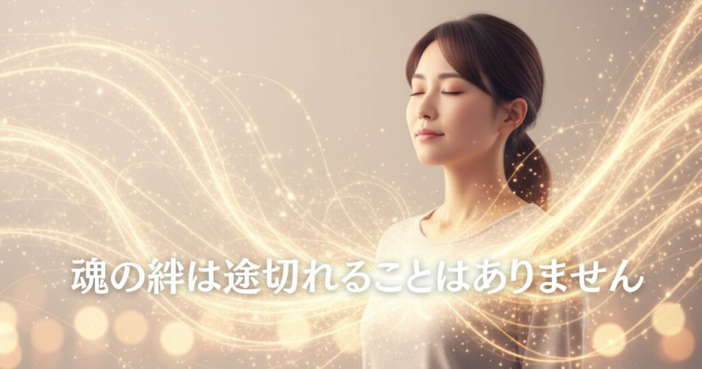 サイレント期間中もツインレイと魂で繋がっている証拠を感じる女性